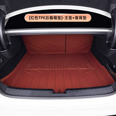 special new generation integrated — Trunk Mat - redtpe-trunk-mat-main-mat-backrest-mat-xiaomi-su7