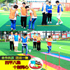 Ten fingers Concentric Fun sports activity League Construction Expand equipment Well-organized Relay race Game props