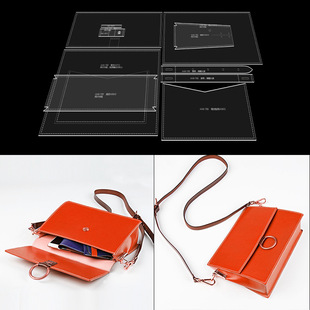 DIY leather style women's one-shoulder crossbody bag style messenger bag design drawing paper bag paper grid pattern