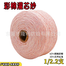 1/2.2NM���޹�о���u׃2.2֧�òʎ��Ӽ�ë������65%������35%����