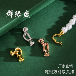 Ⱥ�GʢS925���y���f�ܿ� diy�ֹ������Ʒë�������B����β��