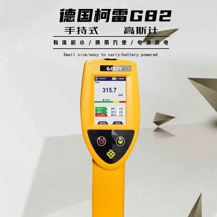 Немецкий гаусс-метр COLIY Krey G82 Высокочастотный гаусс-метр портативный трасс-метр