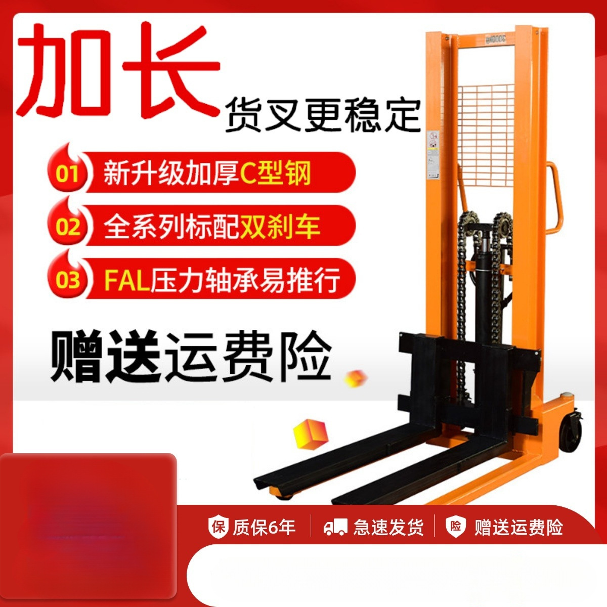 手动电动液压叉车1吨2吨升降堆高车小型装卸搬运车油缸铲车升鎏金