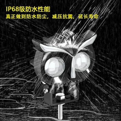 Led Headlights, Colorful Cat-Eye Auxiliary: Motorcycle headlights, headlights