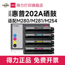 �������û���m281fdw����/M254dw/nw CF500A��ӡ���ۺ�HP M280nw