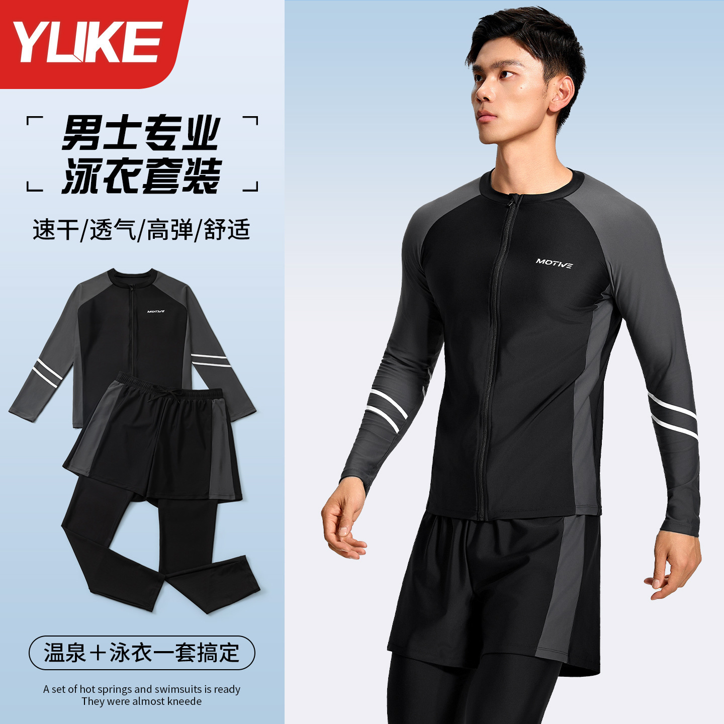 Men's Swimsuit Jellyfish Suit Snorkeling Long-Sleeved Pants Sun Protection 2025 New Youth Surfing Wetsuit Suit