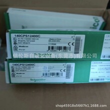 PLC��Դģ��140CPS12400 ȫ��ԭװ �ֻ� ���