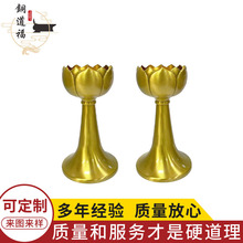 黄铜制作莲花烛台蜡台家居室内佛堂供奉长明灯酥油灯黄铜蜡台摆件