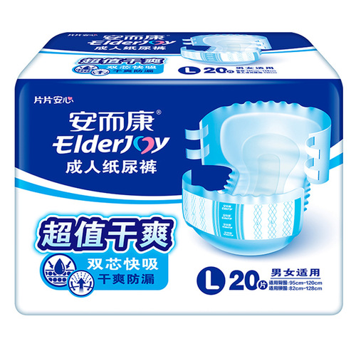 Anerkang adult diapers large size M/L20 pieces/XL Anerkang comfortable and dry elderly diapers