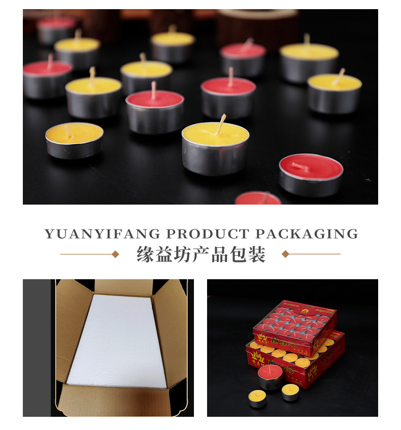 缘益坊铝壳灯粒_10.jpg