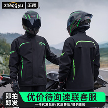套装春亚纺雨衣女长款反光骑行成人分体加长全身厚款电动车男摩托