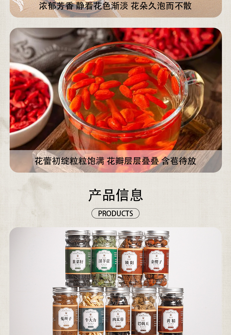 Huang Jing Tea Polygonatum Sliced Herbal Tea 100g Bottle Traditional TCM Wellness Drink specifications