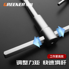 Green forest T-type sliding rod inner hexagonal wrench 2.5/3.5/4/5/6/8/10mm inner 6-corner inner hexagonal extension single