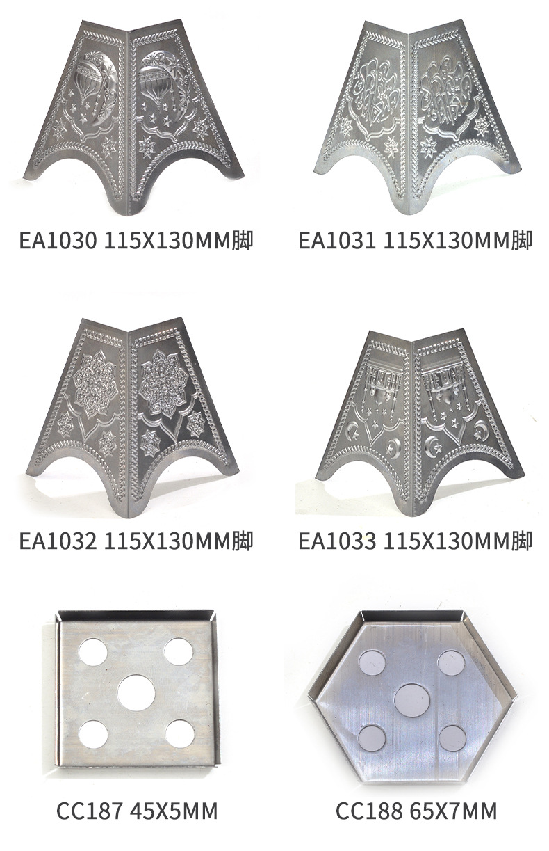 中东阿拉伯香炉四边形折弯脚配件_04.jpg