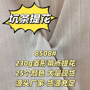 8508# 25��ɫ���Ύ��cᘿ��Ứ����ܛŴ͸���_���B��ȹ����ȹ����