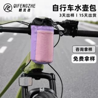 自行车车头包竖款大容量挂包山地车公路车前梁收纳自行车水壶包