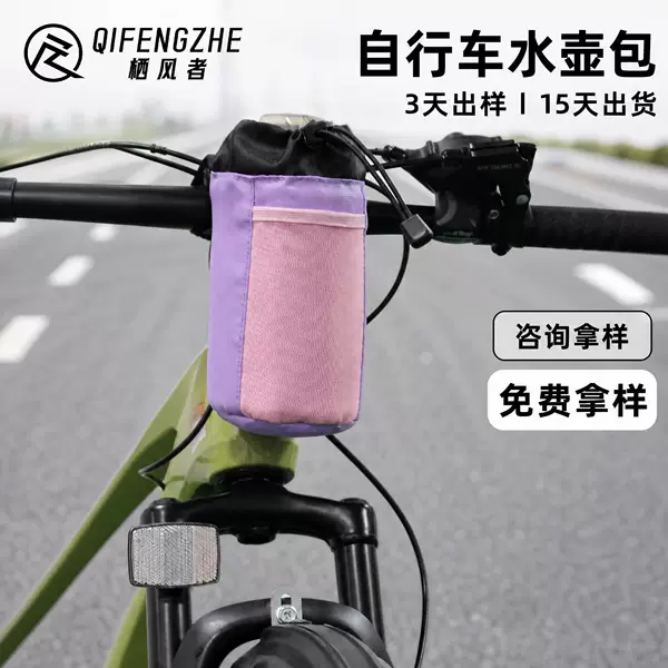 Bicycle Front Bag, Vertical Style, Large Capacity Hanging Bag, Mountain Bike, Road Bike Front Frame Storage Bag, Bicycle Water Bottle Bag