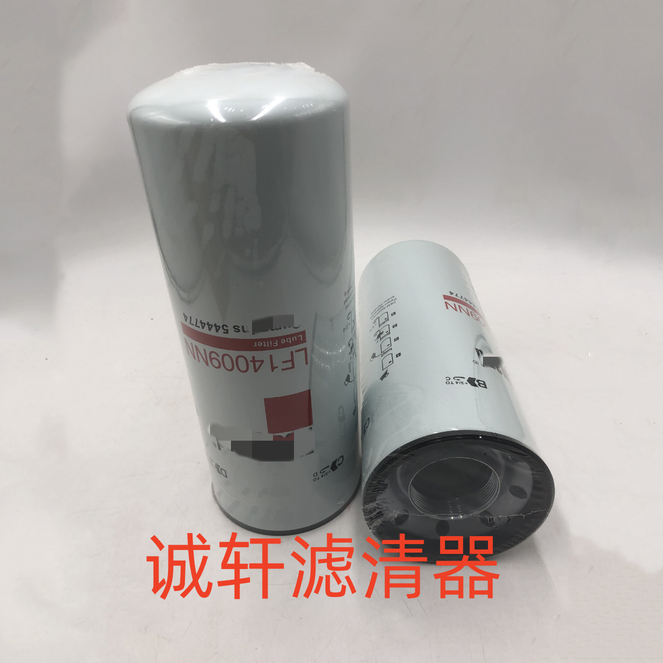 Accesorios de maquinaria de construcción generador de combustible diesel filtro de cartucho de filtro FF63041NN filtro