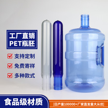 �S�����l5�Ӂ�ƿ��200g���ˮͰ��petƿ���ˮ�CͰ�ߵVȪˮͰ��