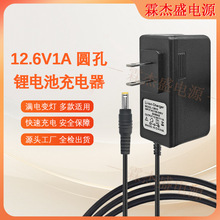 12.6V1A�늳س����3��18650�ۺ��������^��