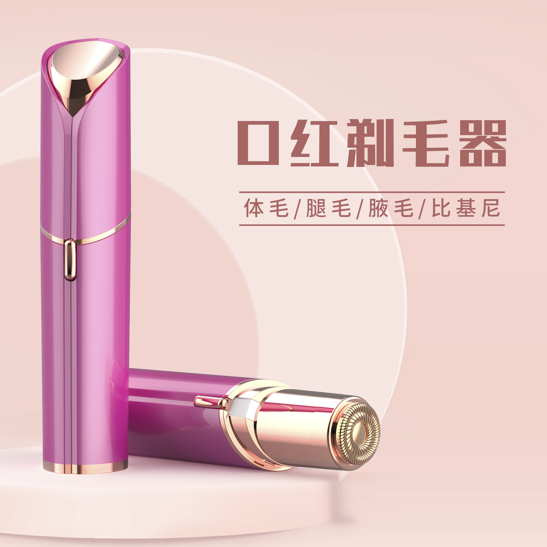 pod hot selling 4d floating razor female hair removal instrument wholesale automatic epilator female electric shaver