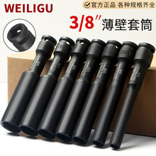3/8���w�������L������Ͳ늰��֌��ü�Ӳ�L��Ħ��늄�܇�S�����^