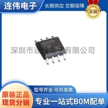 ȫ����Ʒ MAX319ESA+T �zӡMAX319 ���bSOIC-8 ģ�M�_�P/��·����