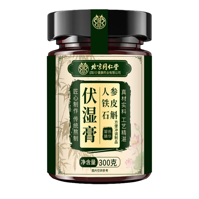 北京同仁堂多种维生素B族片纳豆人参葛根地龙蛋白片官方旗舰店正|undefined