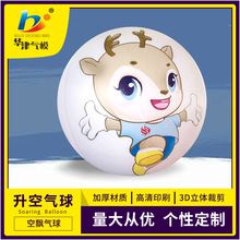 �A���ģ�N��2�׵��h�՚��h�� 2�׵�6�����՚����ɫ���h����