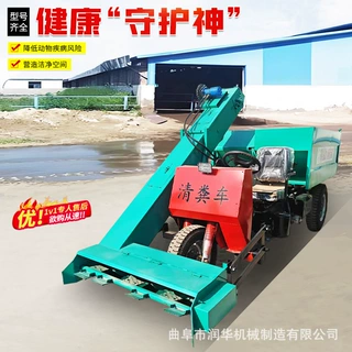 25马力柴油三轮清粪车2立方干湿牛粪自卸铲粪机地面堆积牛粪清运