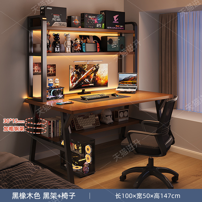 コンピュータデスクデスクトップホームeスポーツテーブルデスク本棚一体型学生学習テーブルライティングテーブル寝室オフィスデスク|undefined