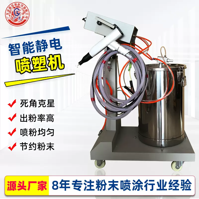 厂家直销粉末喷粉机静电涂装机 静电喷塑机 智能双显示手动喷涂机