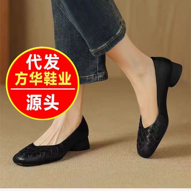 Cabeza cuadrada tejida confortable y superficial zapatos de cuero suave suela suave primavera y verano de 2026 zapatos de mujer retro nuevos zapatos de soja para mujeres