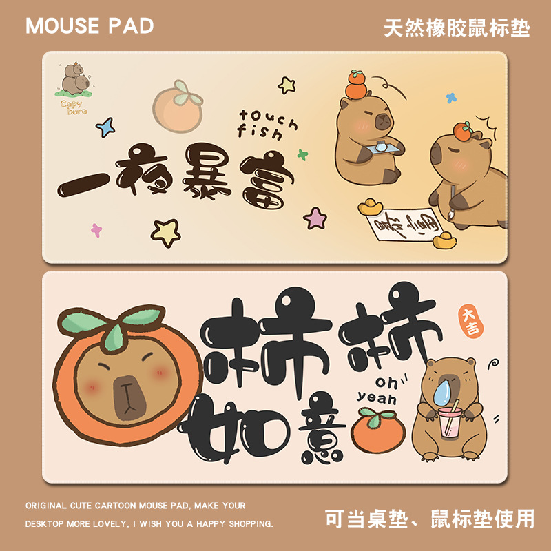 카피 바라 마우스 패드 대형 만화 만화 게임 전자 스포츠 두꺼운 잠금 가장자리 사무실 책상 패드 키보드 패드 귀여운