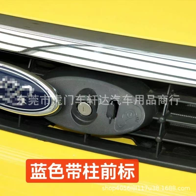 Other Automotive Exterior Supplies Ford Focus Mondeo Winning Fiesta - silver-background-with-column-blue-silver-lettering