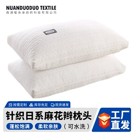 纤维枕;花草枕;其他枕芯
