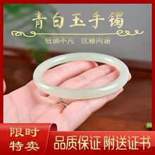 正宗天然和田玉手镯女款扁条宽版青玉羊脂玉细圆条叮当镯子