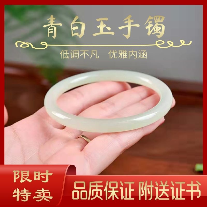 正宗天然和田玉手镯女款扁条宽版青玉羊脂玉细圆条叮当镯子