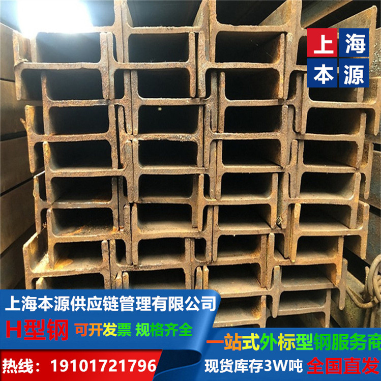 美标H型钢A572GR50等级CE认证W12*230热轧重型钢