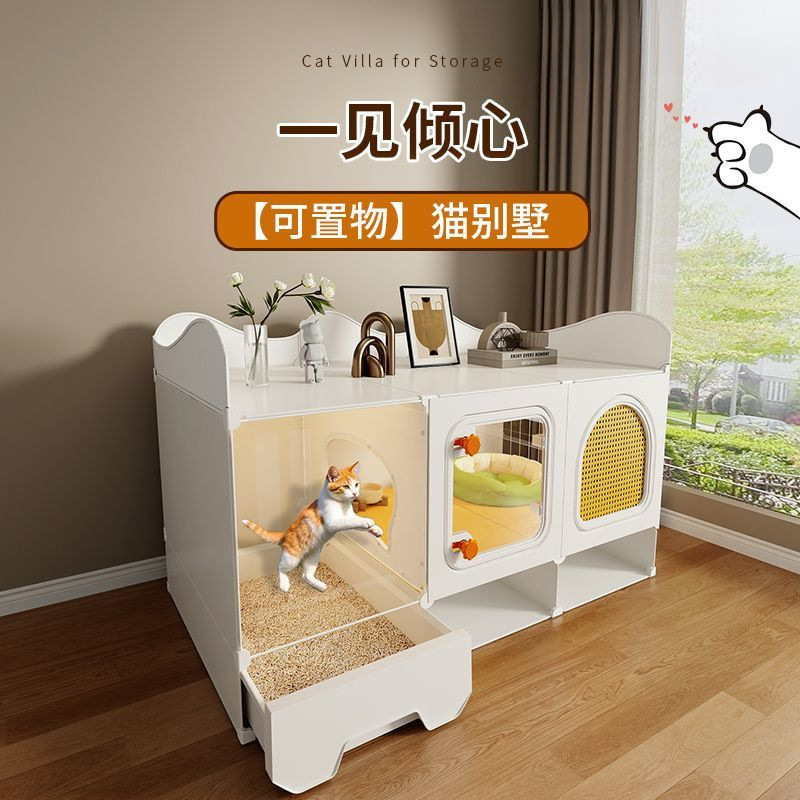 猫ケージ、広いフリースペース、1部屋、1リビングルーム、1バスルーム、猫の巣とトイレが一体化した家庭用屋内ヴィラ、敷地を占有しない|undefined