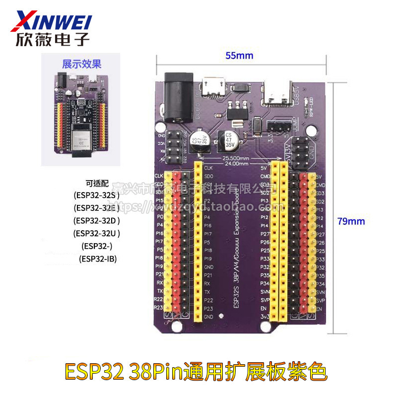ESP-32 CP2102/CH9102/CH340 ドライバー開発ボード WIFI + Bluetooth CPU モジュールシステムボード|undefined