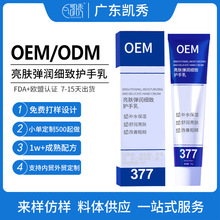 �����o���鶨��ȫӢ���aˮ�����o��˪���QScented Hand Cream����
