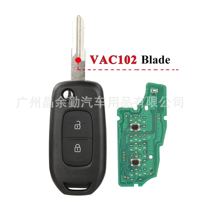 remote control car – Car Keys - vac102