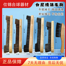 ̨����ˢ������̨ëˢ̨��߅�pˢ��������m̨���坍��Ʒ���