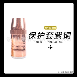 焊接材料附件;焊嘴;焊炬