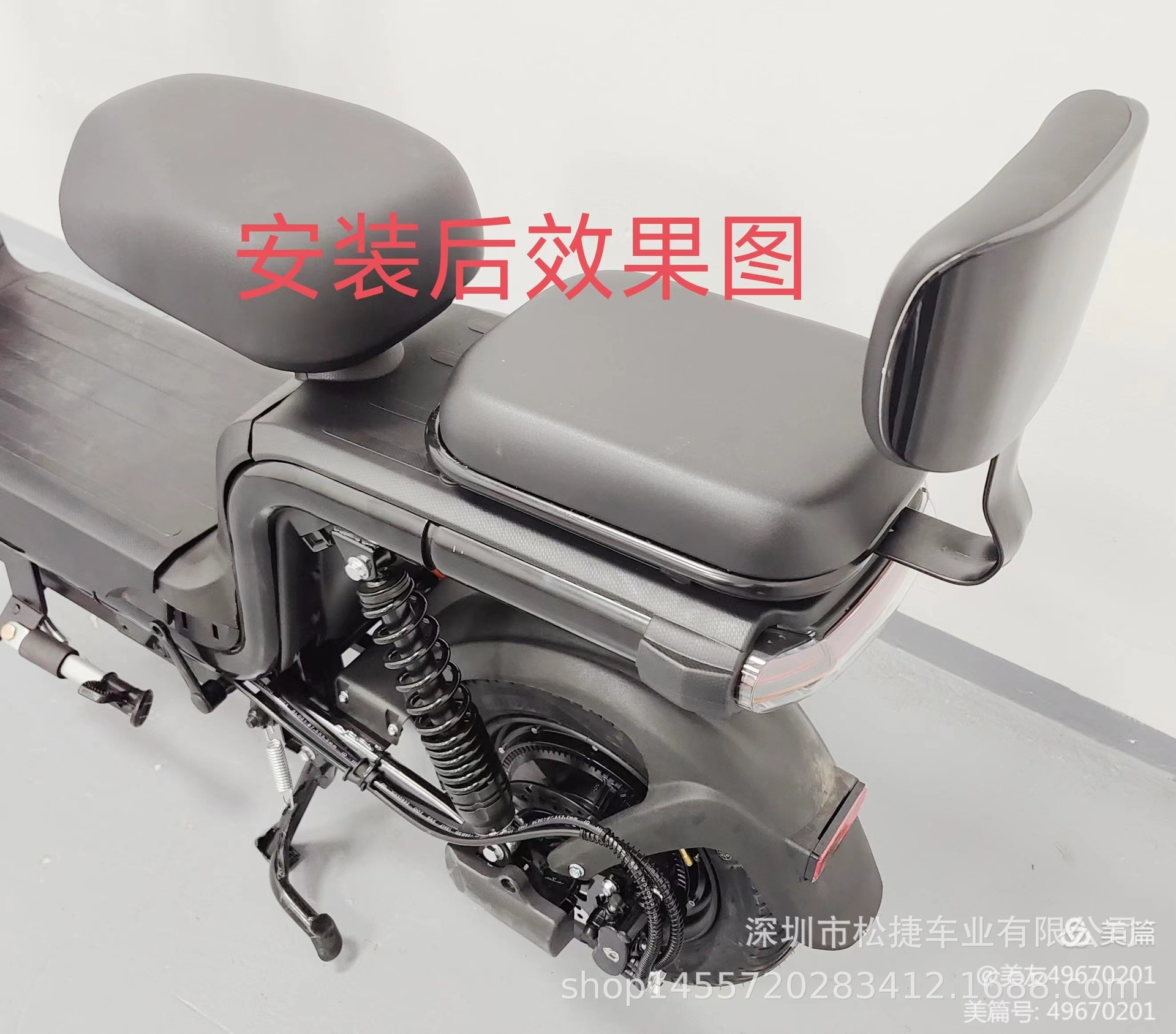 T80 Warhorse electric vehicle backrest iron bracket electric vehicle battery car modified electric vehicle backrest accessories backrest
