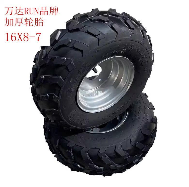 Go-Kart Accessories Little Bull Little Hummer Atv 16X 8-7inch Vacuum Off-Road Tires and Rims