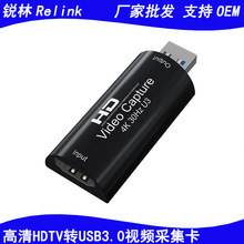 USB3.0ɼ HDMIDUSB3.0ΑֱҕlOBSɼ1080P 60HZ