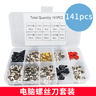 ̨ʽXCݽzb 141PCS ӲPL Xݽzb ݽz