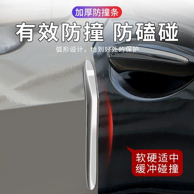 Qapı və bamper qoruyucu zolaqlar, Car door anti-collision strip